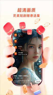 �����ӽ簲׿���ֻ���v1.0.4 ��׿���ͼ