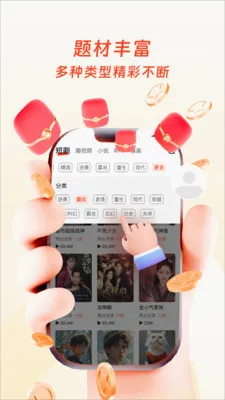 �����ӽ簲׿���ֻ���v1.0.4 ��׿���ͼ