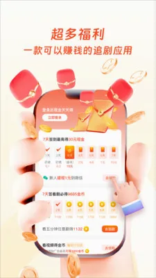 �����ӽ簲׿���ֻ���v1.0.4 ��׿���ͼ