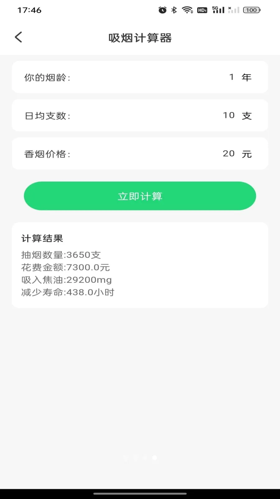 ������챨�����2026�ٷ����°汾v1.0.0 ��Ѱ��ͼ