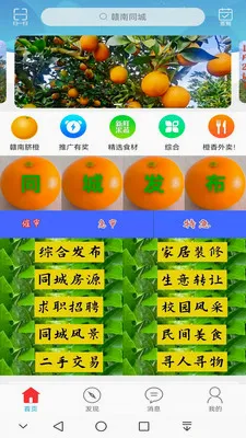 ����ͬ��(ͬ���������)v15.7.4 �ٷ������ͼ