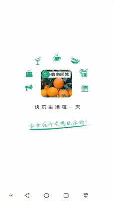 ����ͬ��(ͬ���������)v15.7.4 �ٷ������ͼ