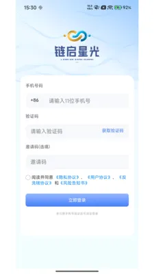 �����ǹ������ֻ���v3.0.1 �ٷ������ͼ
