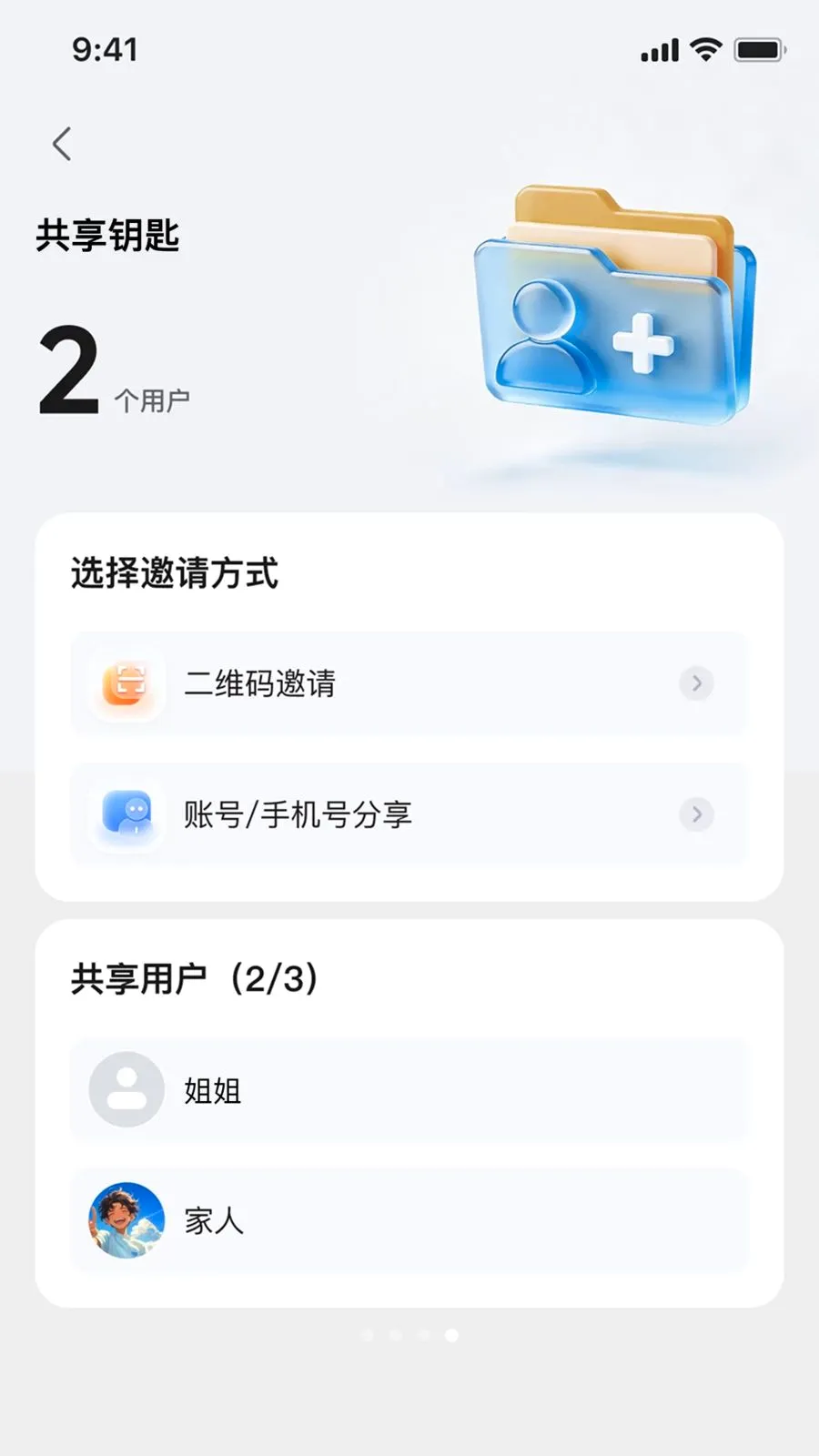 ��Ѳ����(�綯�����ܹܼ�)v1.0.1 ��Ѱ��ͼ