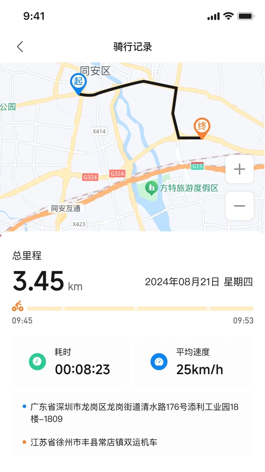 ��Ѳ����(�綯�����ܹܼ�)v1.0.1 ��Ѱ��ͼ