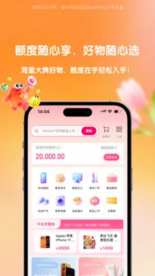 ���������ֻ���v1.0.4 �ֻ����ͼ