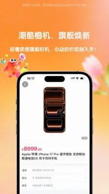 ���������ֻ���v1.0.4 �ֻ����ͼ