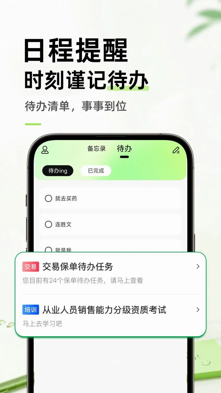 ������ֱ�ǩ���±�(��¼����APP)v1.0.1 ��Ѱ��ͼ