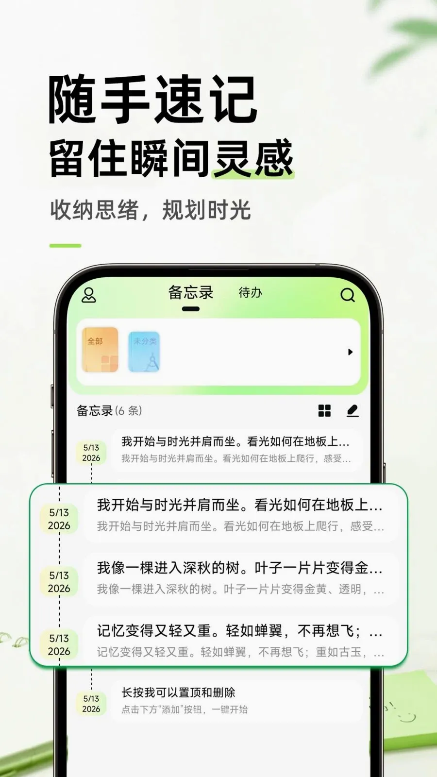 ������ֱ�ǩ���±�(��¼����APP)v1.0.1 ��Ѱ��ͼ