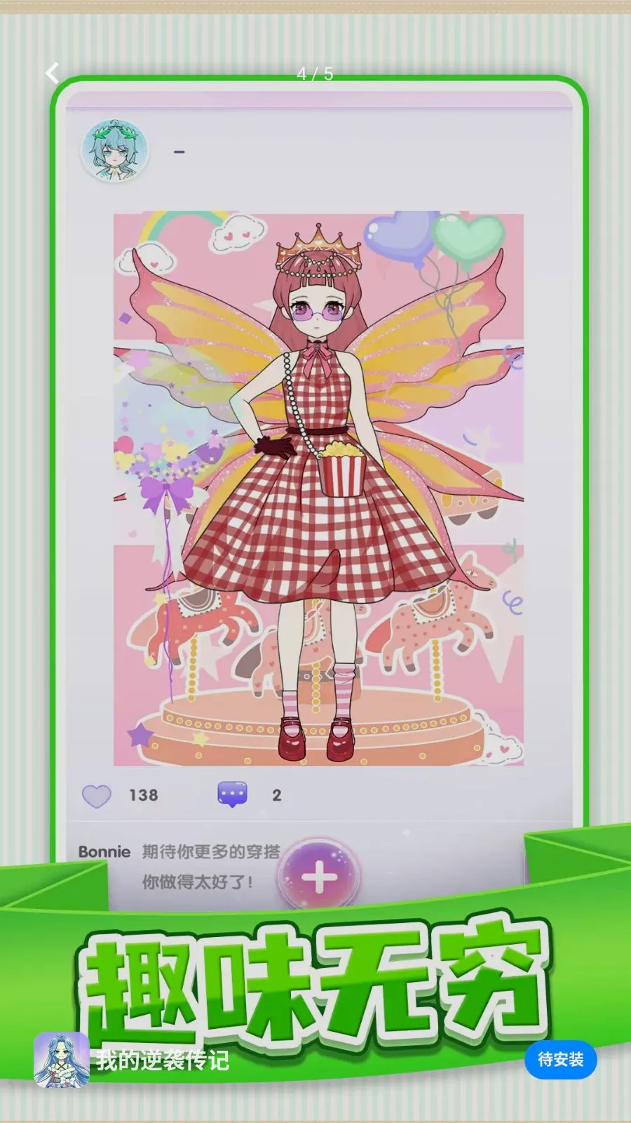 �ҵ���Ϯ����2026�ٷ����°汾v1.0.1 ��׿���ͼ