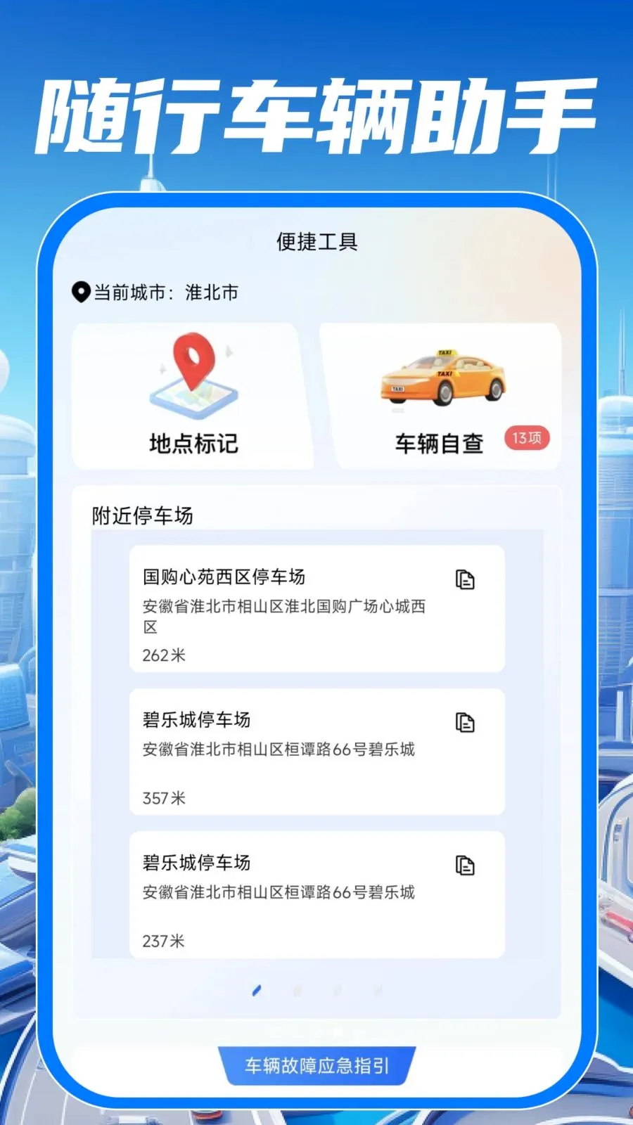 ��У��֤����ͨ2026�ٷ����°汾v1.0.0 ��׿���ͼ