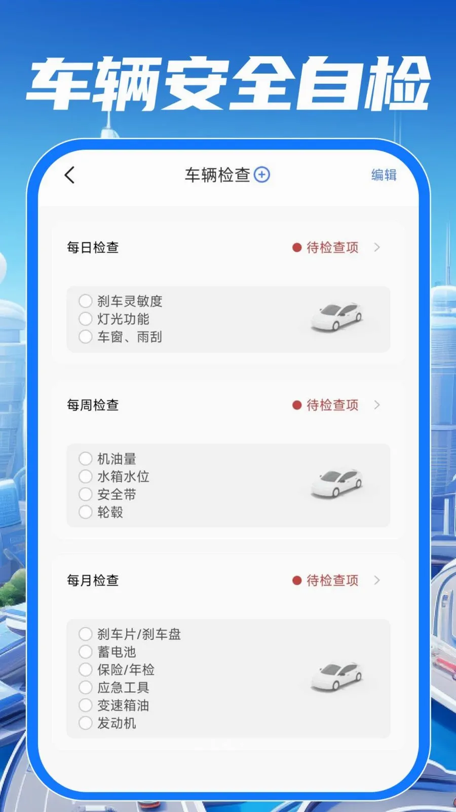 ��У��֤����ͨ2026�ٷ����°汾v1.0.0 ��׿���ͼ