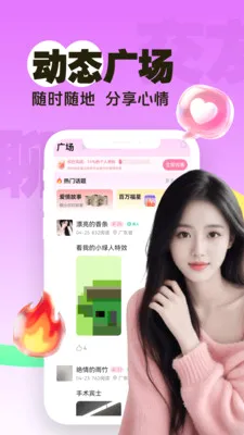 ����һҹ��(���Խ���ƽ̨)v3.5.10 �ٷ������ͼ