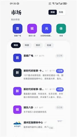 ����.Kit�����ֻ���v1.3.0 ��Ѱ��ͼ