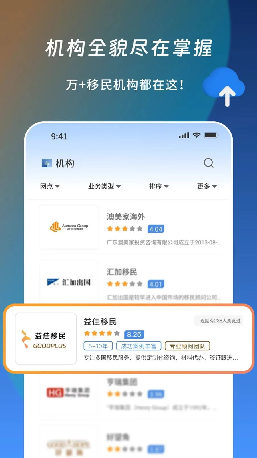 ��Ͷ��2026���°汾v1.1.1 ��׿���ͼ