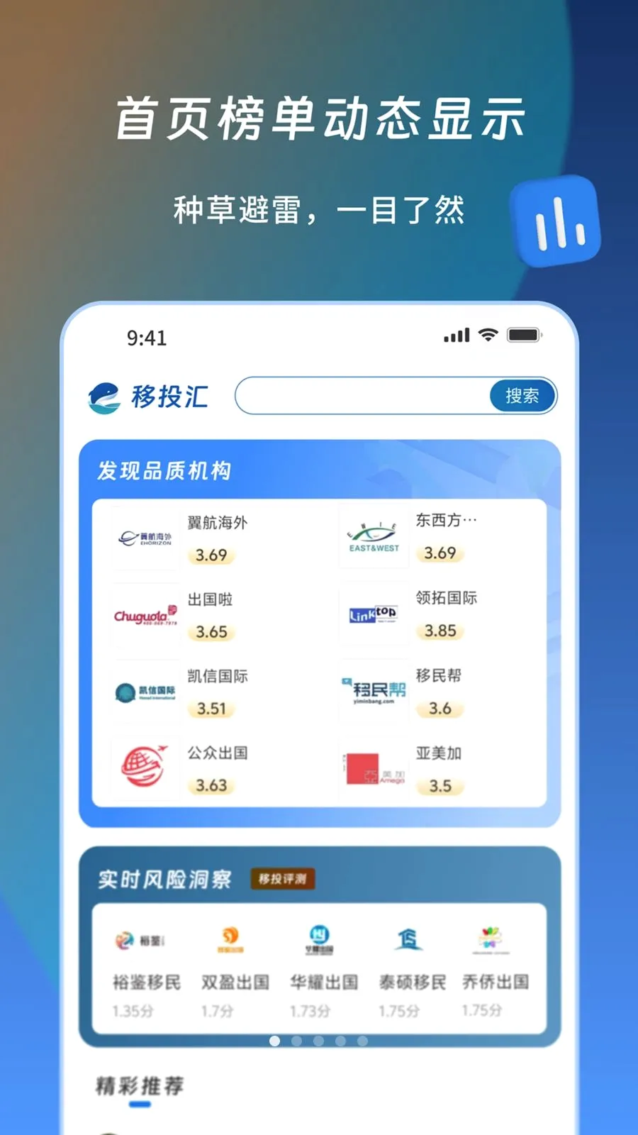 ��Ͷ��2026���°汾v1.1.1 ��׿���ͼ