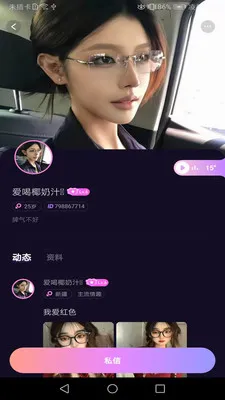 ���Ľ���(���ѳ���ƽ̨)v1.02 ��׿���ͼ