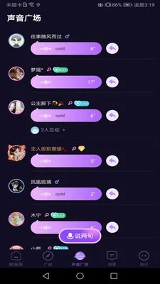 ���Ľ���(���ѳ���ƽ̨)v1.02 ��׿���ͼ