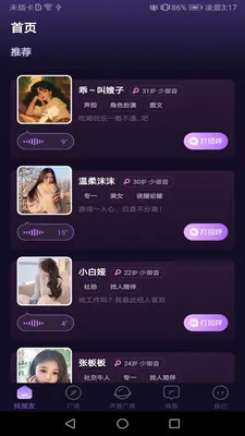 ���Ľ���(���ѳ���ƽ̨)v1.02 ��׿���ͼ