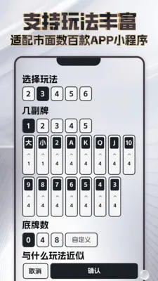 ���߼�����(�������ܼ�����)v4.3.1 ��׿���ͼ