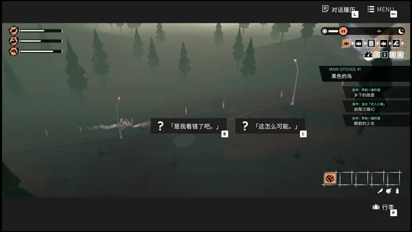 少女布丁旅情(摩托旅情互动游戏)