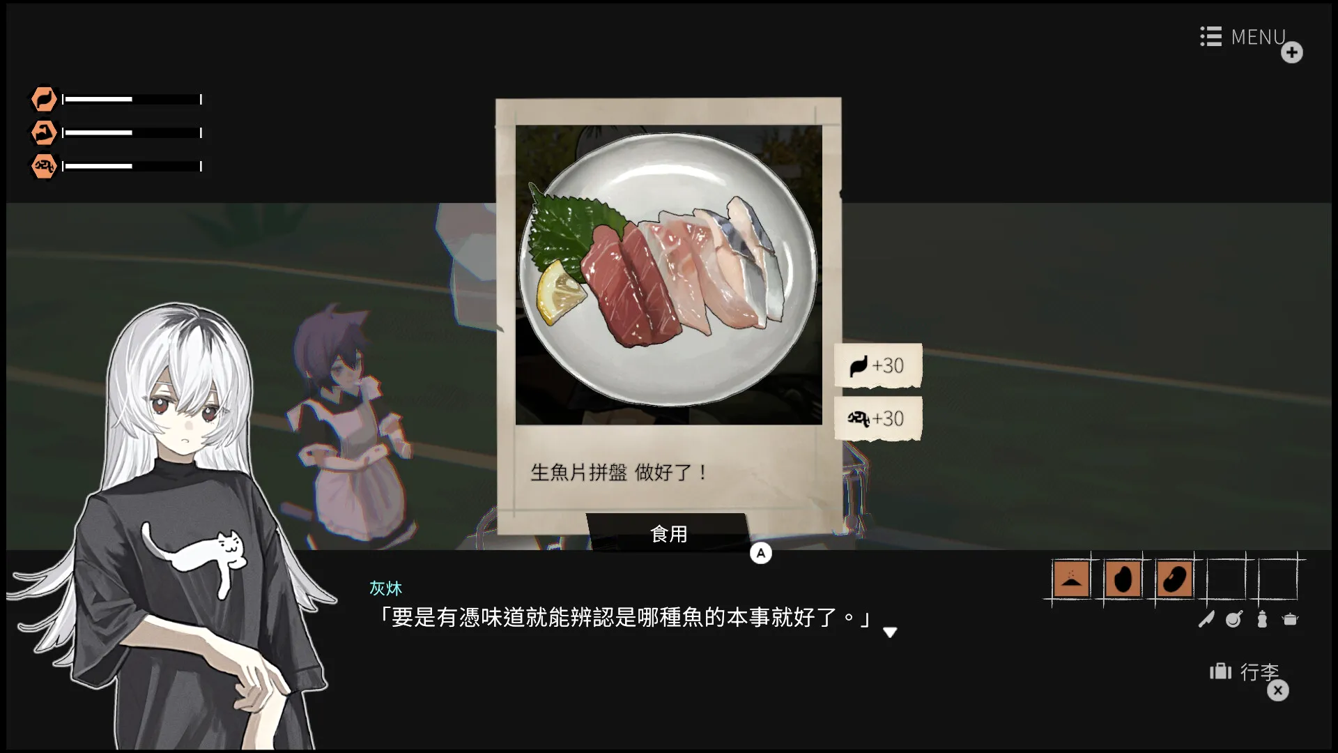 ��Ů��������(Ħ�����黥����Ϸ)v8e78cee ��׿���ͼ