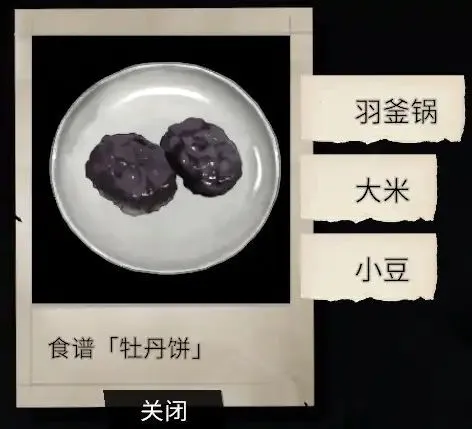 少女布丁旅情(摩托旅情互动游戏) 少女布丁旅情(摩托旅情互动游戏)