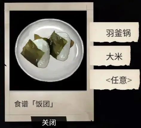 少女布丁旅情(摩托旅情互动游戏) 少女布丁旅情(摩托旅情互动游戏)