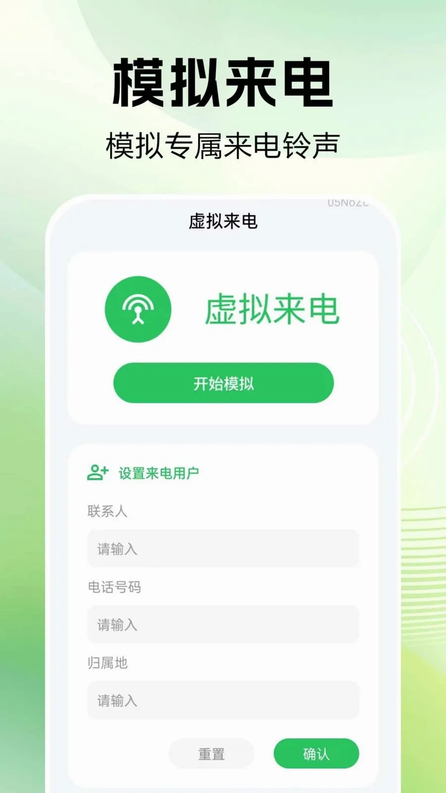 ͨ����¼�ٲ�2026�ٷ����°汾v1.0.0.1 �ٷ������ͼ