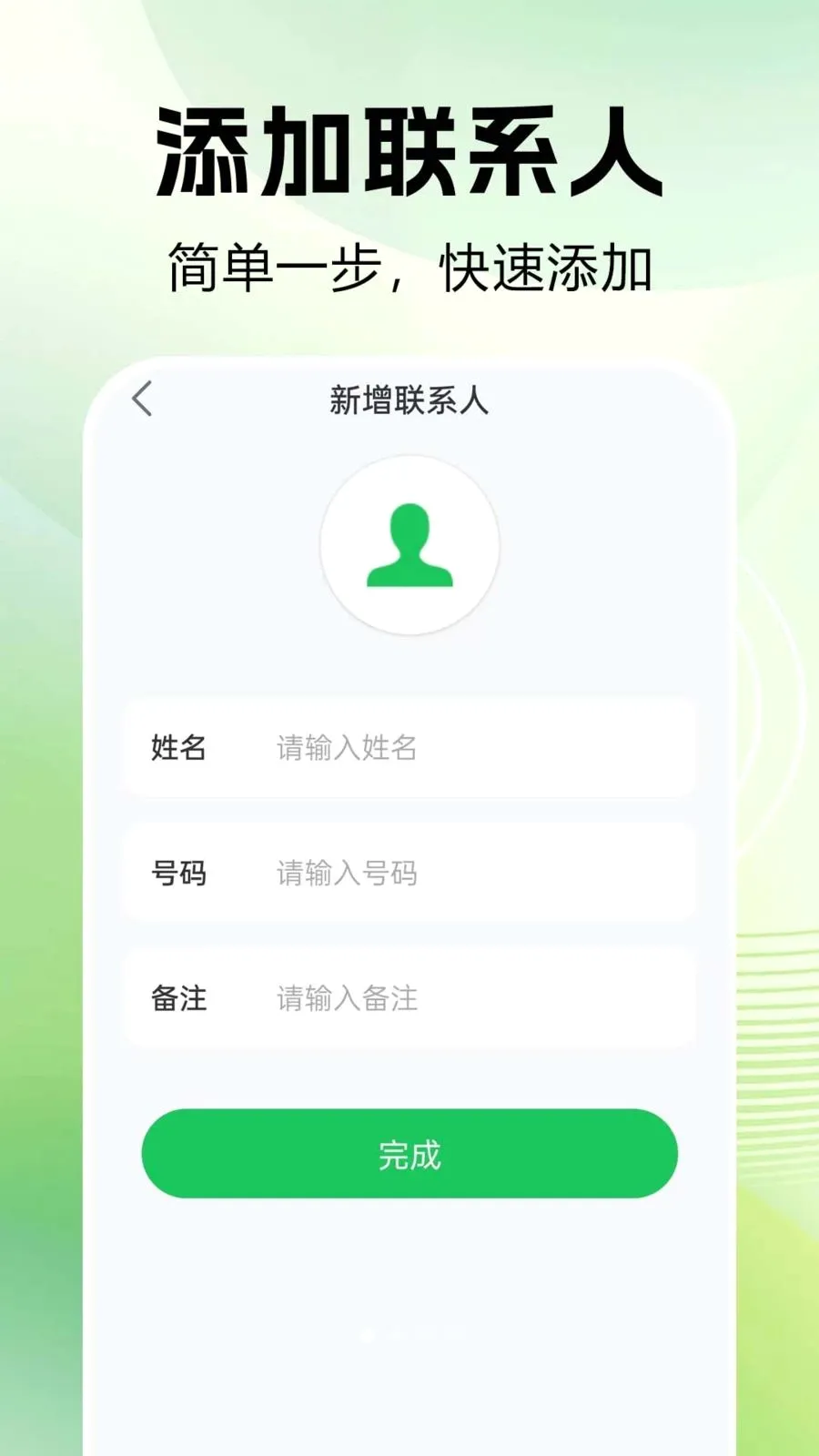 ͨ����¼�ٲ�2026�ٷ����°汾v1.0.0.1 �ٷ������ͼ