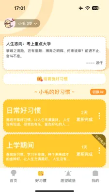 ����δ����׿���ֻ���v2.0.7 �ֻ����ͼ