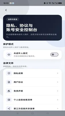 ����im2026�ٷ����°汾v1.0.4 �ٷ������ͼ