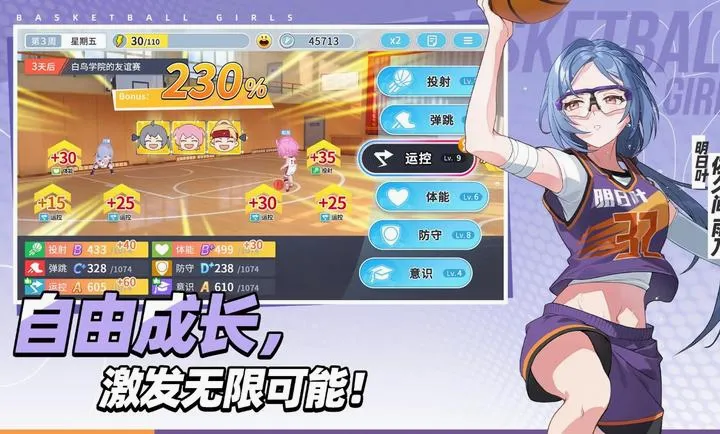 ������Ů����Ծ�۷�(�������������)v1.9 ��Ѱ��ͼ