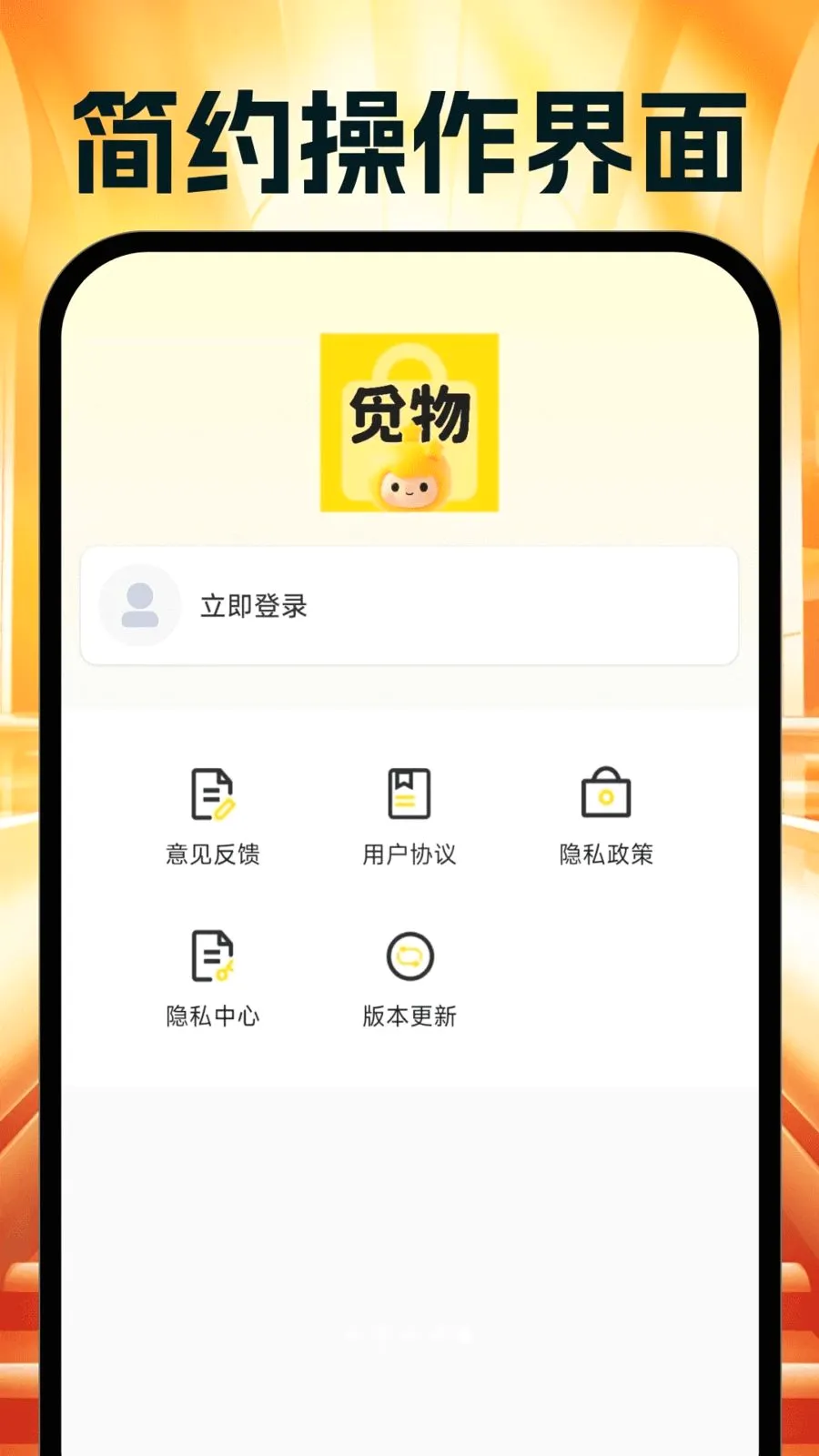 �����Ż�ʡ���(ʡǮ���Ƽ�����)v1.0.0 ��Ѱ��ͼ