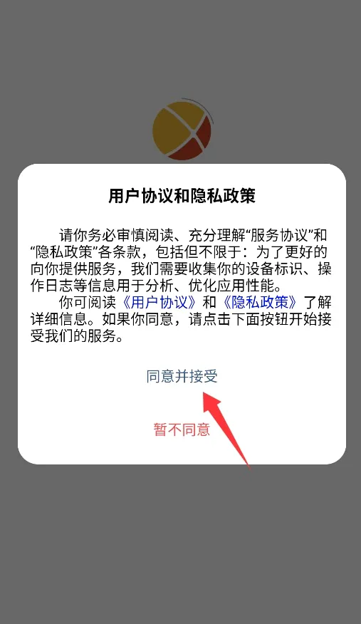 ����2026���°汾v1.1.8 ��Ѱ��ͼ