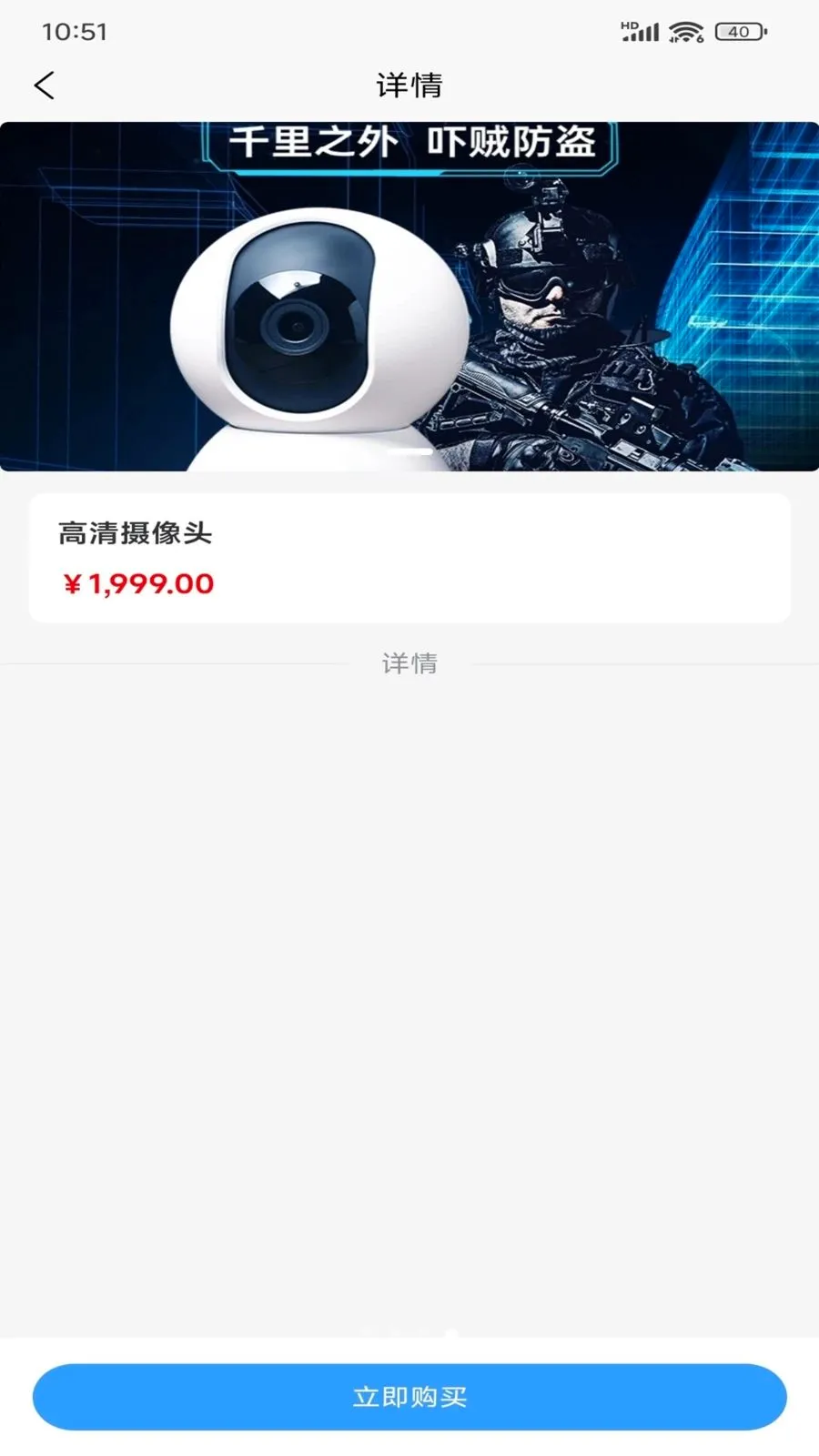 �ÿ������ֻ���v1.0.1 �ٷ������ͼ