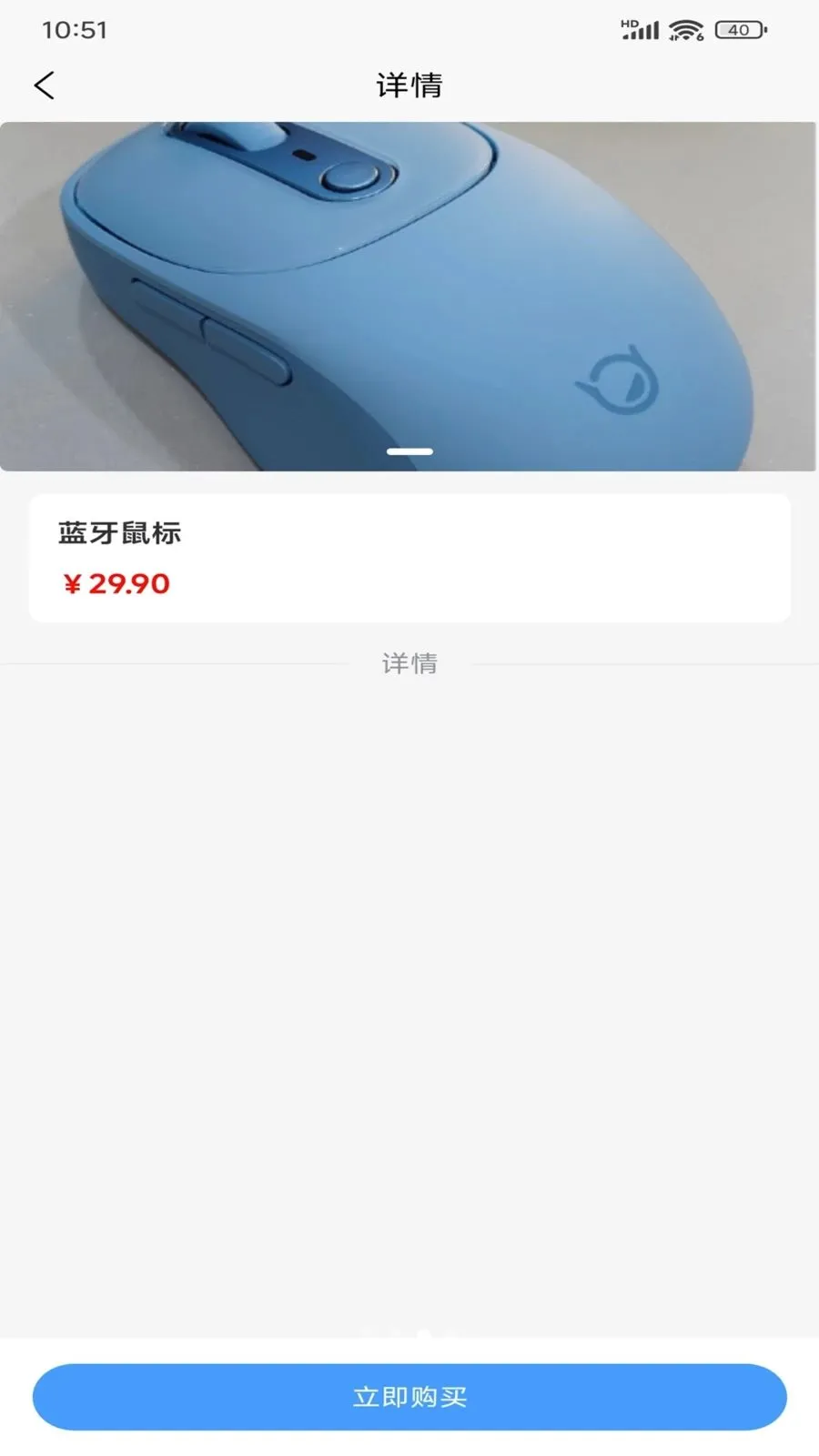 �ÿ������ֻ���v1.0.1 �ٷ������ͼ
