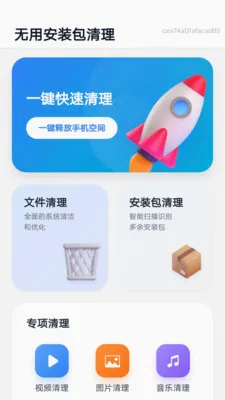 ���ð�װ������2026�ٷ����°汾v1.0.0 �ٷ������ͼ