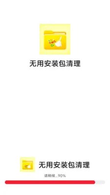 ���ð�װ������2026�ٷ����°汾v1.0.0 �ٷ������ͼ