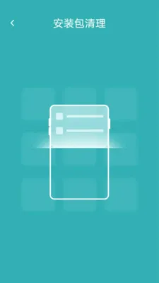 ���ð�װ������2026�ٷ����°汾v1.0.0 �ٷ������ͼ