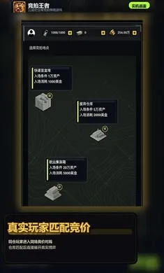 ��������2026���°汾v1.0 ��׿���ͼ