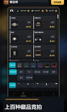 ��������2026���°汾v1.0 ��׿���ͼ