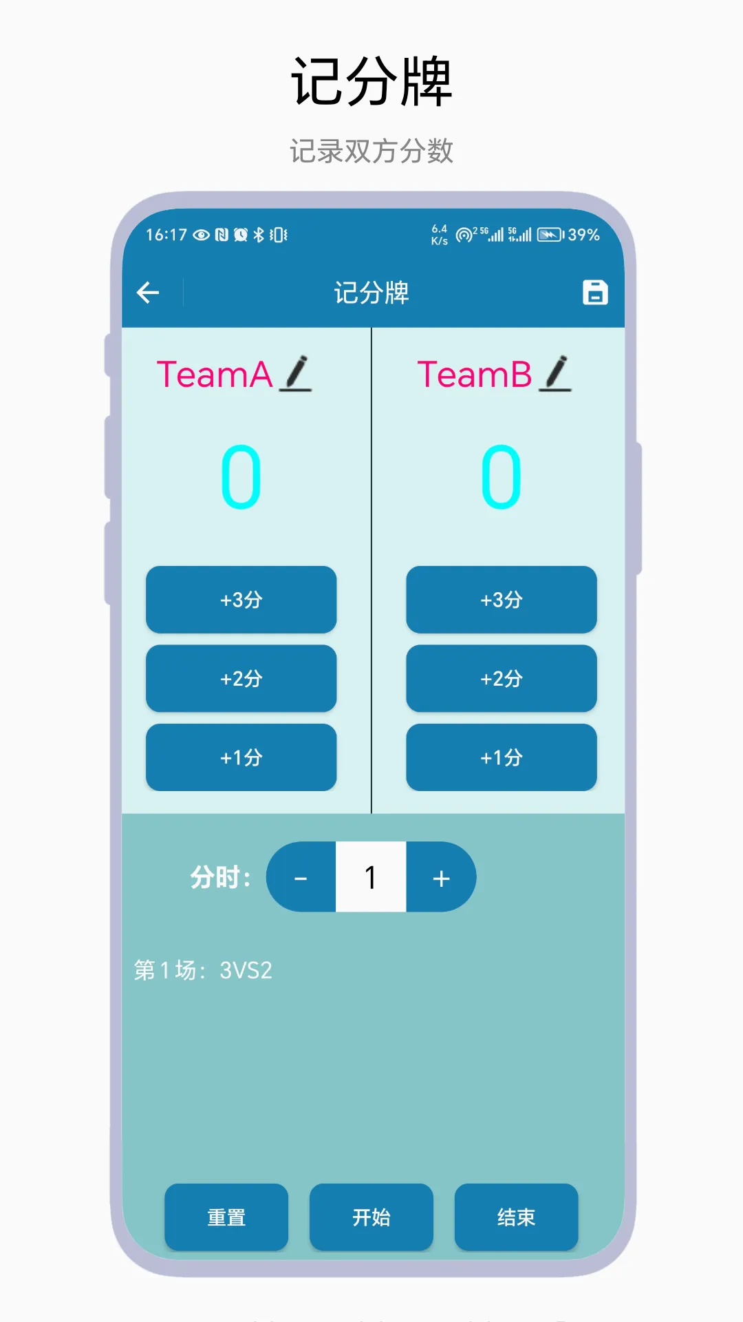 ����Ƿ���2026���°汾v1.0.2 ��׿���ͼ