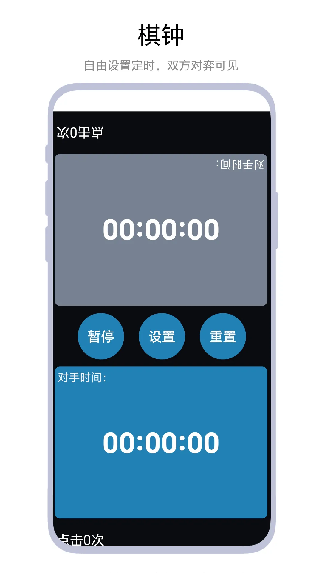 ����Ƿ���2026���°汾v1.0.2 ��׿���ͼ