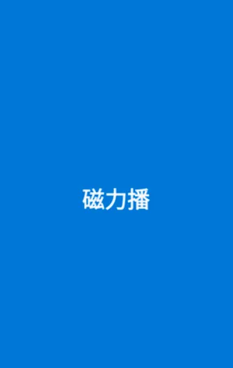 �������Ż�(������Դ����)v1.2.9 ��Ѱ��ͼ