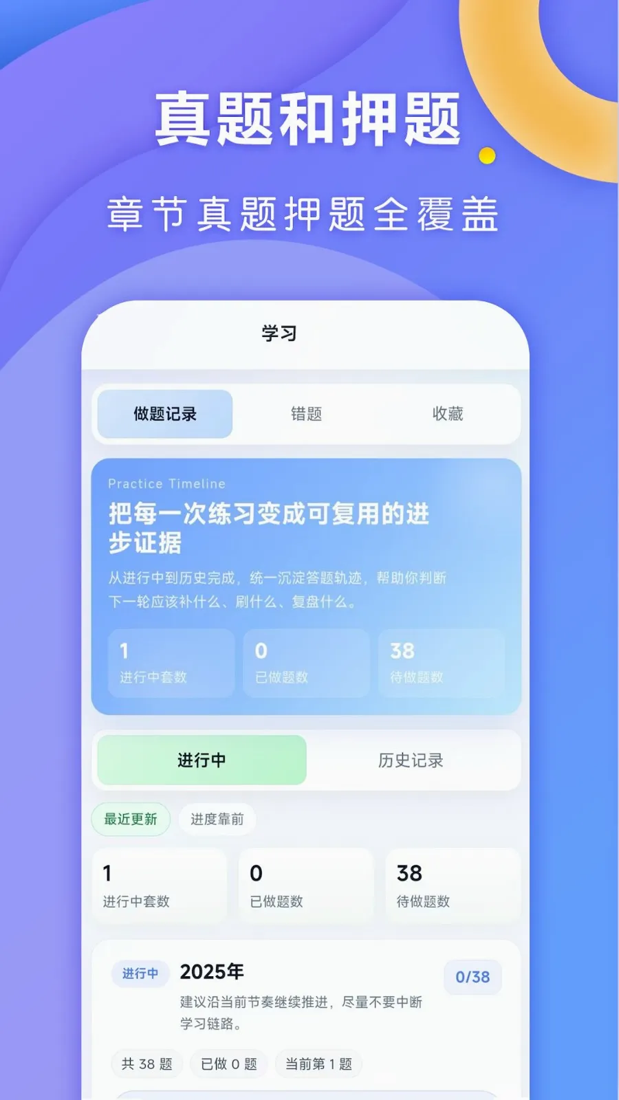 ȫ�㿼��2026�ٷ����°汾v1.0.1 �ٷ������ͼ
