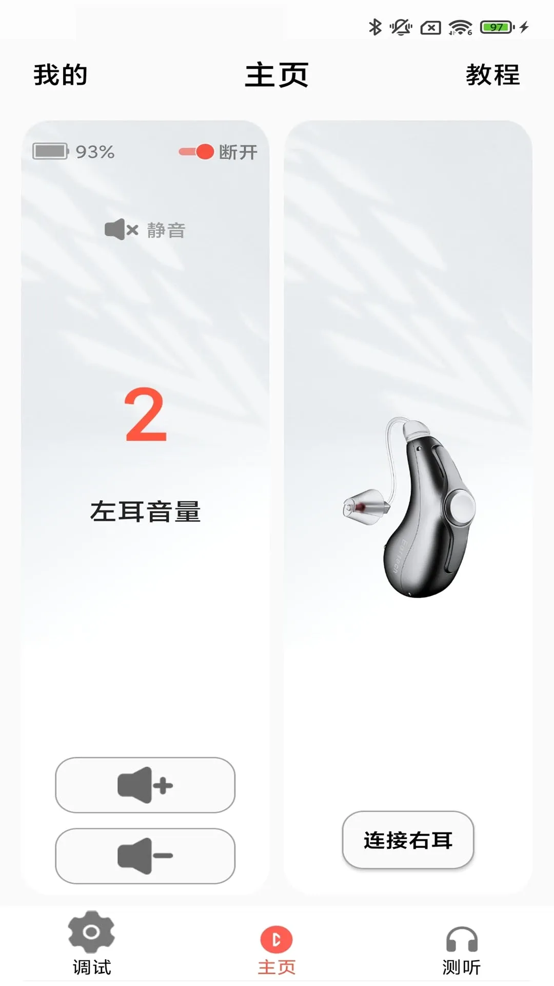 ֿ������2026�ٷ����°汾v3.9.01 ��׿���ͼ
