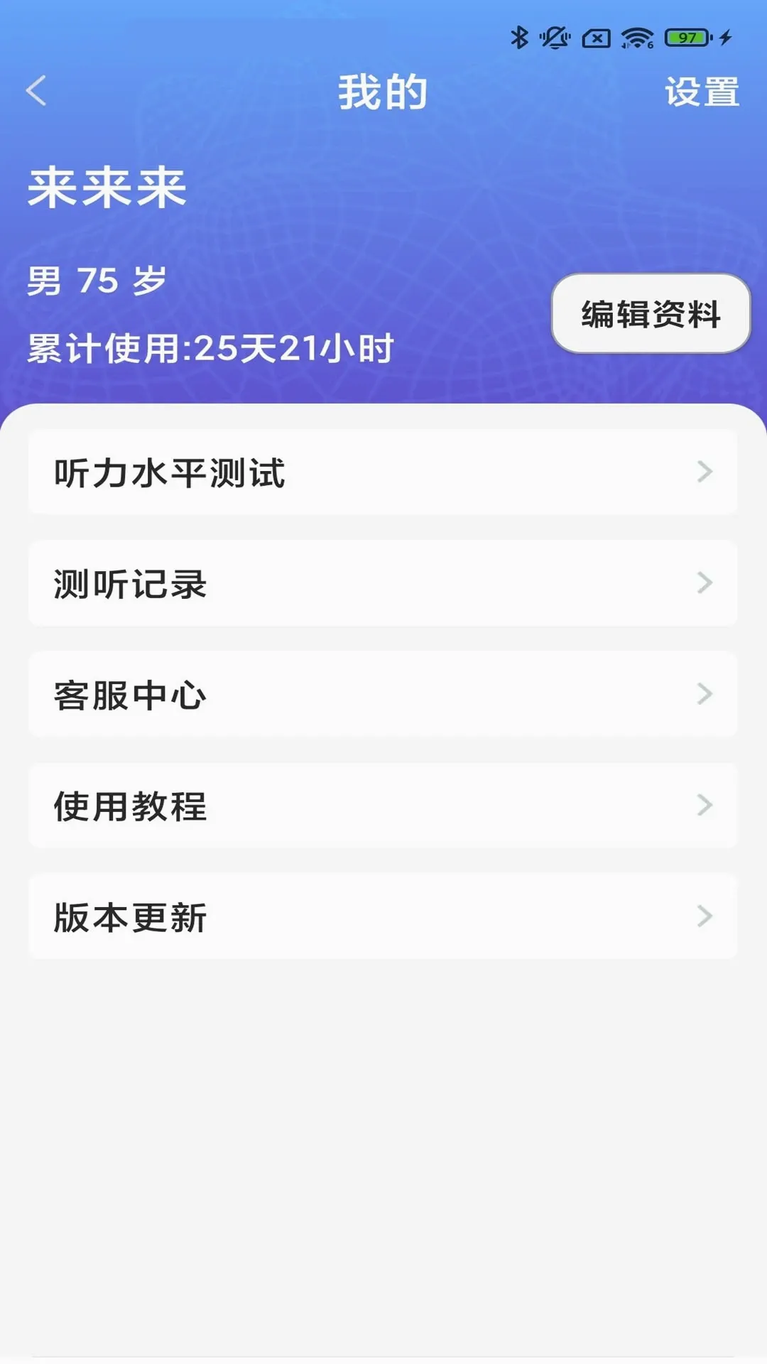 ֿ������2026�ٷ����°汾v3.9.01 ��׿���ͼ