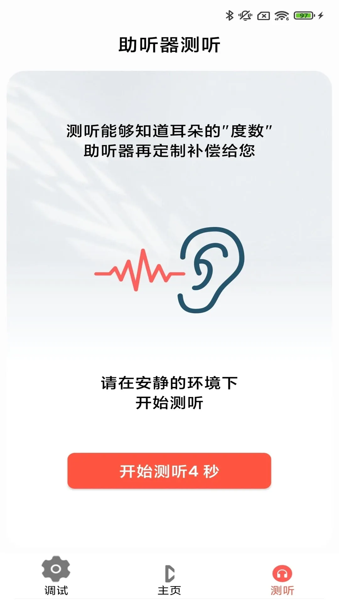 ֿ������2026�ٷ����°汾v3.9.01 ��׿���ͼ
