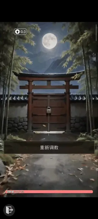 糟糕我被女忍包围了2最新手机版 糟糕我被女忍包围了2最新手机版